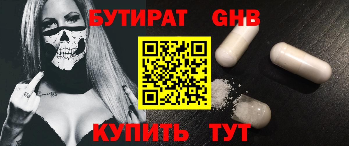 Наркошоп  Кыштым  Гашиш  MDMA  Вход с VPN  Бошки Шишки  COCAIN  Меф кристаллы 