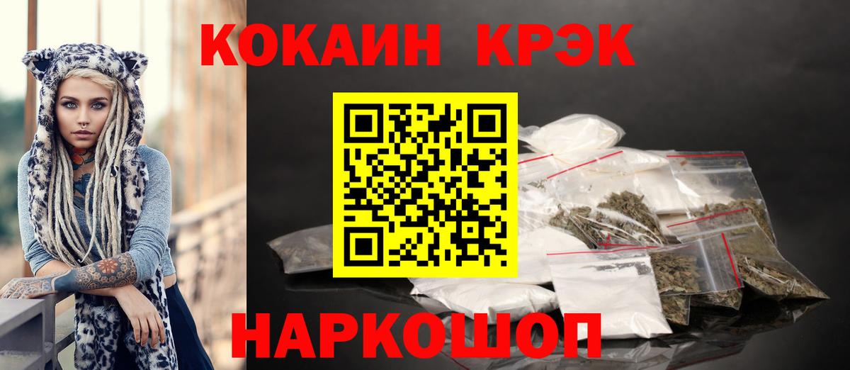 Cocaine Columbia Кыштым