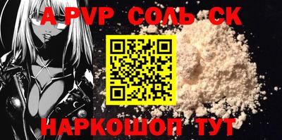 jwh Кандалакша