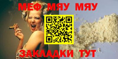 ECSTASY Камышлов