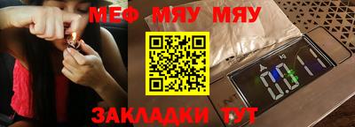 стаф Канаш