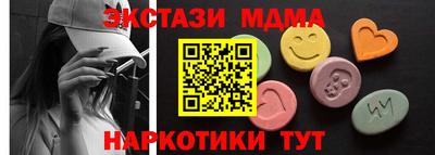 ECSTASY Камышлов