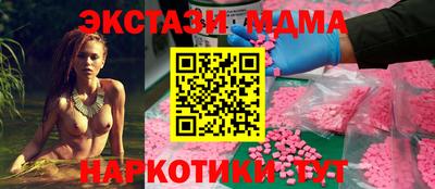 ECSTASY Камышлов