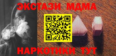 ECSTASY Камышлов