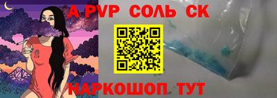 COCAINE Кингисепп