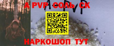 стаф Канаш