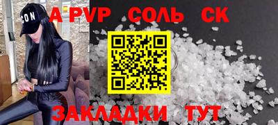 jwh Кандалакша