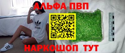 стаф Канаш