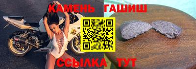 стаф Канаш