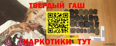 стаф Канаш