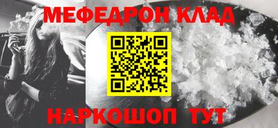 стаф Канаш