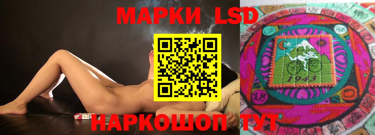 Лсд 25 экстази  Лсд 25 экстази ecstasy  Вход с VPN  Кыштым  LSD-25 экстази кислота 