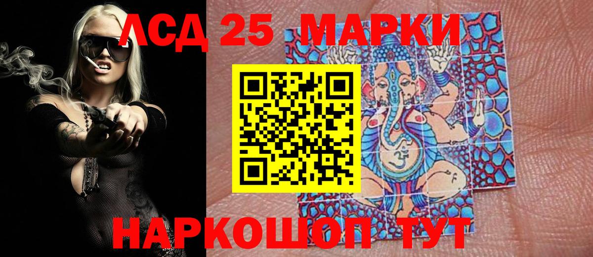 Кыштым  Марки N-bome 1,5мг  Вход с VPN 