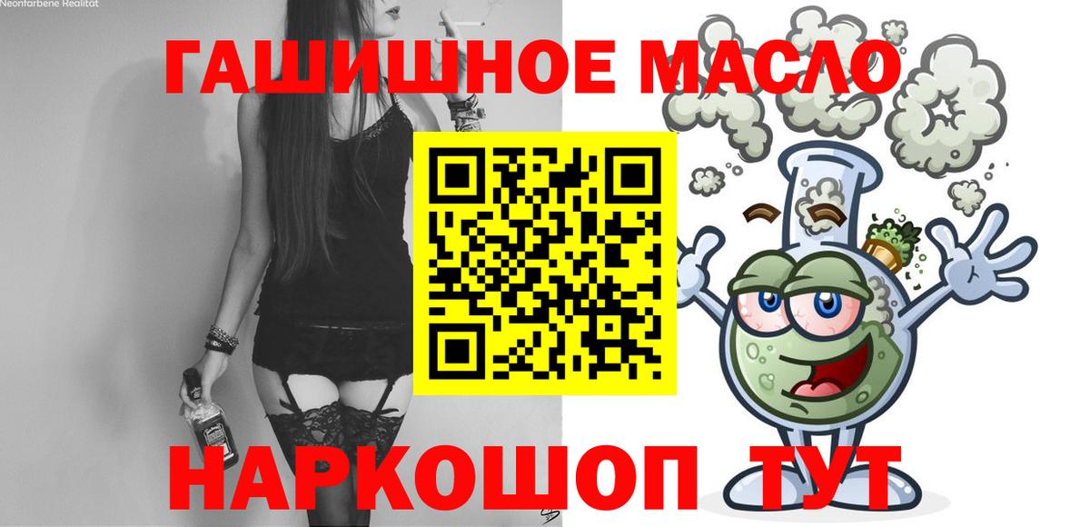 ТГК концентрат Кыштым